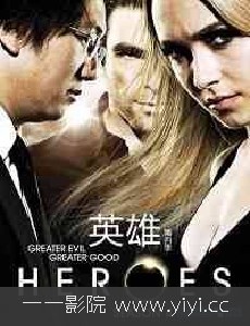 英雄Heroes 第四季