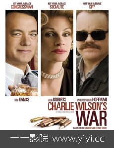 查理·威尔逊的战争