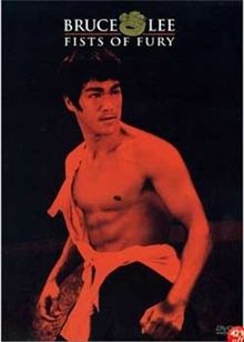 精武门1972