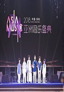 2018亚洲音乐盛典