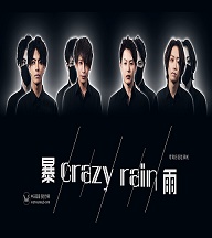 Crazy Rain/暴雨
