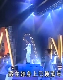 刘德华最经典的演唱会1998寻人完整版