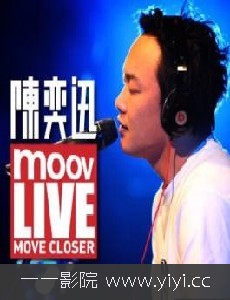 陈奕迅MOOVLive2009演唱会