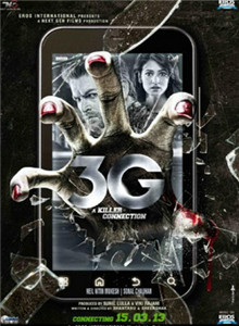 3G杀人网络