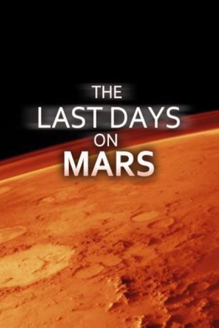 在火星上最后的日子