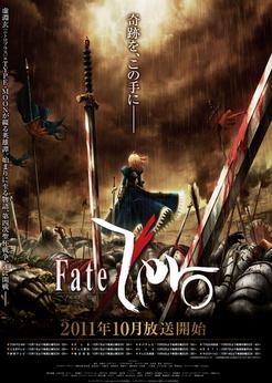 Fate Zero第一季