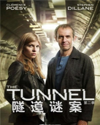 隧道迷案第三季