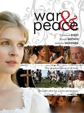 战争与和平2007
