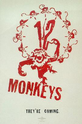 十二猴子国语