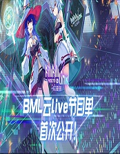 Bilibili Macro Link 2020 云Live