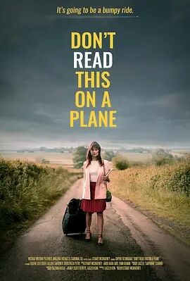 别在飞机上看书