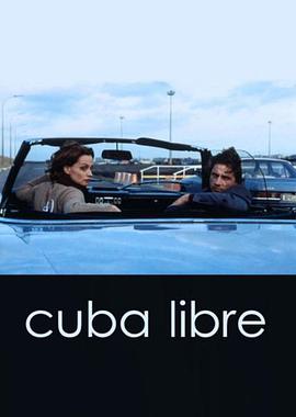 自由古巴1996
