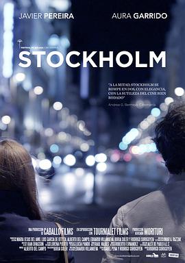 斯德哥尔摩2013
