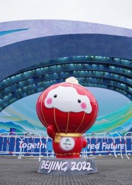 2022年北京冬残奥会开幕式