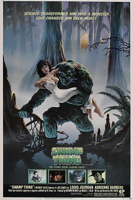 沼泽怪物1982