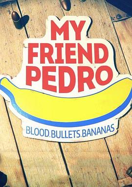 我的朋友佩德罗第一季