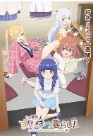 一叠间漫画咖啡屋生活！