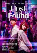 迷失与重逢～寻找你