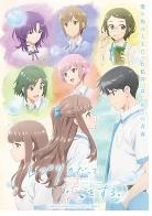 复制品的我也会谈恋爱。