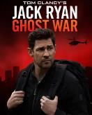 杰克·莱恩：幽灵之战