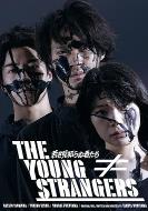 无名的年轻人们