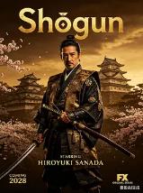 幕府将军第三季