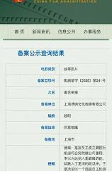 匿名举报