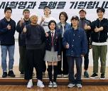 新人类战争：复活男