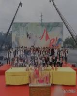 八尾