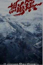 热闹镇