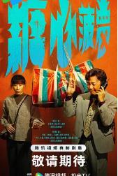 糖心菠萝