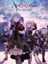 颂乐人偶剧场版
